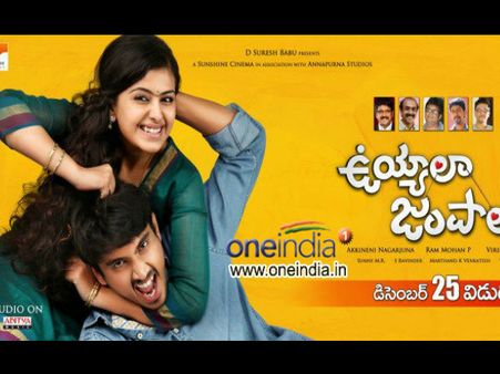 నాగ్ ‘ఉయ్యాలా జంపాలా’ఆ సినిమాకు మరో వెర్షన్??