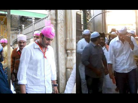 అజ్మీర్‌దర్గాను దర్శించుకున్న మహేష్ బాబు