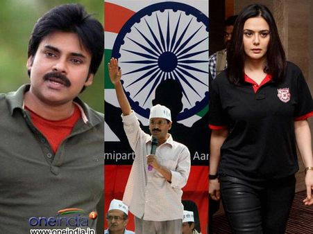 ఆమ్‌ఆద్మీ పార్టీ లోకి ఈ స్టార్స్ అంతా...
