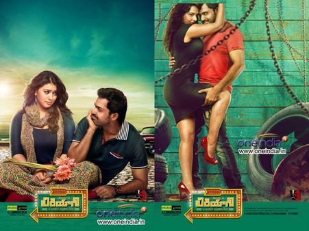 స్మెల్ బాగున్నా...('బిరియానీ' రివ్యూ)