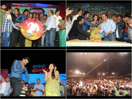 'భీమవరం బుల్లోడు' ఆడియో ఫంక్షన్(ఫోటోలు)