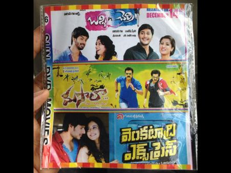 తన కారులోనే తన చిత్రం పైరసీ...తెలుగు హీరో షాక్