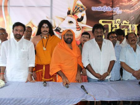 శివుడిగా సాయికిరణ్, ప్రారంభ సందడి