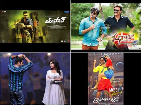 2013 : స్టార్ హీరోలు-భారీ ఫ్లాఫులు...(ఫోటో పీచర్)