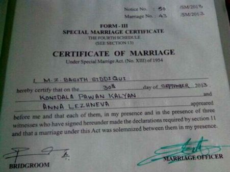 పవన్‌ కల్యాణ్‌ ...మ్యారేజ్ సర్టిఫికేట్ ఫేక్?