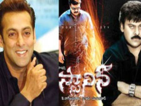 సల్మాన్ ఖాన్ ‘జై హో’, చీఫ్ గెస్టుగా చిరంజీవి