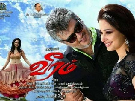 అజిత్, తమన్నా కాంబినేషన్ లో ...‘వీరుడొక్కడే’