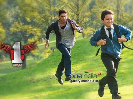 ‘1-నేనొక్కడినే’: గౌతం ఫస్ట్ లుక్ ఇదే (ఫోటో)