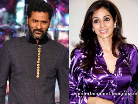 ప్రభుదేవాకు ఇపుడు ఇల్లు లేదు...కారణం శ్రీదేవి ఫ్యామిలీ!