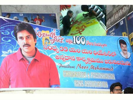 ‘AD’ 100 డేస్: 101 కేజీల కేక్, అన్నదానం!
