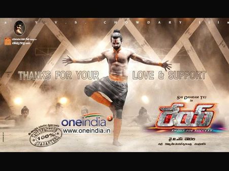 రేయ్...పవన్ కళ్యాణ్ రావడం లేదనే?