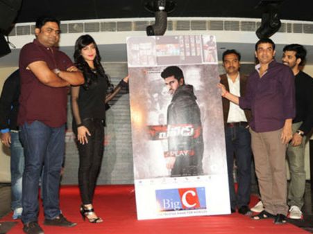 'ఎవడు' విశేషాలతో యాప్ విడుదల