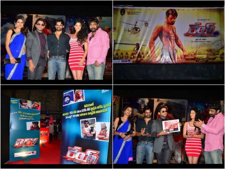 మెగాస్టార్, పవర్ స్టార్‌‌ల మిక్స్...(రేయ్ AటుZ లుక్)