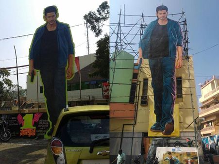 భారీ కటౌట్లు: సర్వత్రా మహేష్ బాబు ఫీవర్ (ఫోటోలు)