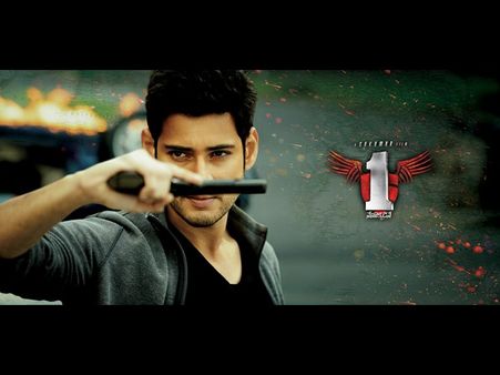 ‘1’ (నేనొక్కడినే) ప్రెవేట్ స్క్రీనింగ్ షో చూసి మహేష్