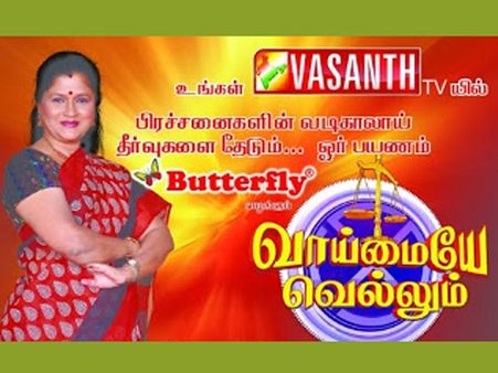 పోగ్రాం ఆపమంటూ... టీవీ ఛానల్‌ స్టాఫ్ కిడ్నాప్‌