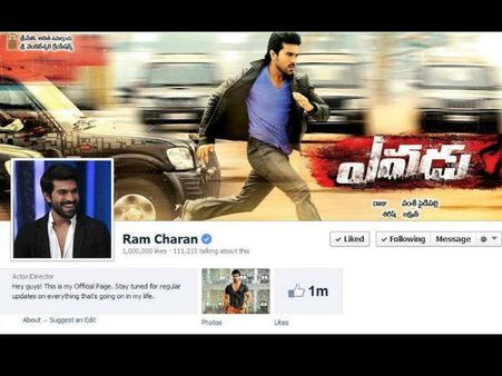 1 మిలియన్: రామ్ చరణ్ స్పీడు చూసారా?