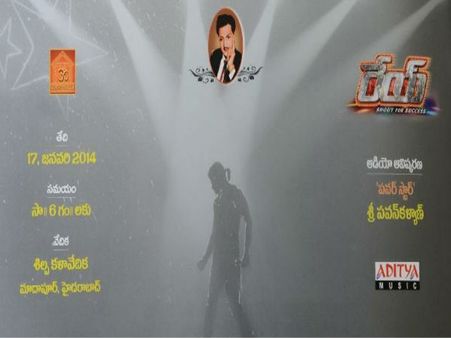 పవన్ కళ్యాణ్ వస్తున్నాడహో...ఇదే ఆ ఇన్విటేషన్