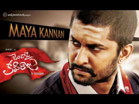 నాని 'జెండాపైకపిరాజు' విడుదల తేదీ ఖరారు