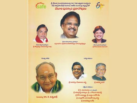 ఎస్పీ బాలుకి వేటూరి పురస్కారం