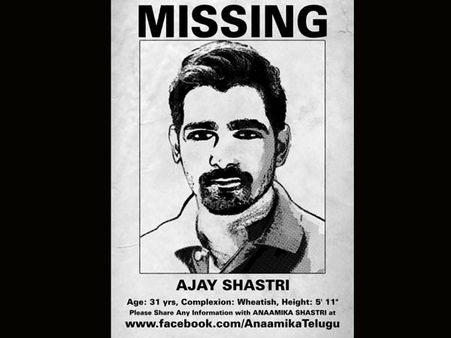 హాట్ టాపిక్: నయనతార భర్త మిస్సింగ్ (ఫోటో)