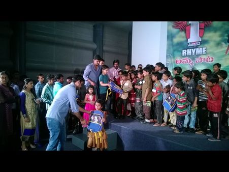 సెపరేట్ రూట్లో మహేష్ తనయుడు గౌతం..! (ఫోటోలు)