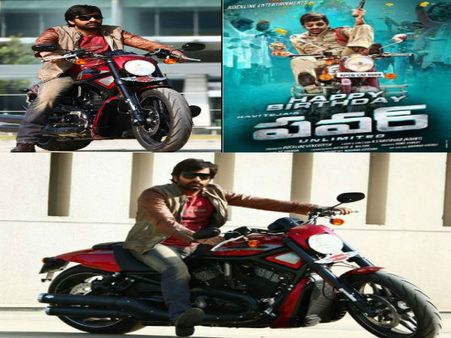 హ్యాపీ బర్త్ డే రవితేజ (‘పవర్’ న్యూ స్టిల్స్)