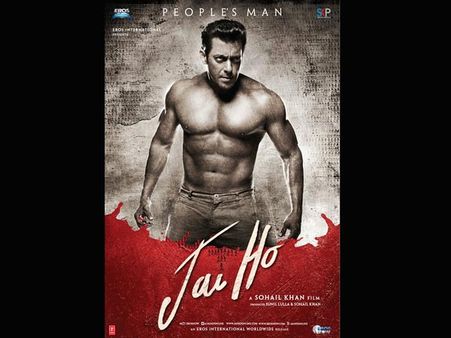 సల్మాన్ ‘జై మో’ రికార్డులేవీ సృష్టించలేదు