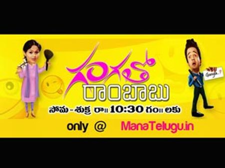 సీరియల్ టైమ్ మార్చాలంటున్నారు