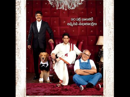 బెడ్డుపై నుండే ‘మనం’ డబ్బింగ్ చెప్పిన అక్కినేని