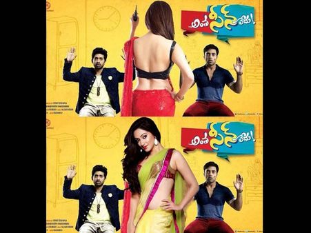 అంత సీన్ లేదు...ఆవిడే ఈవిడ (ఫోటో)