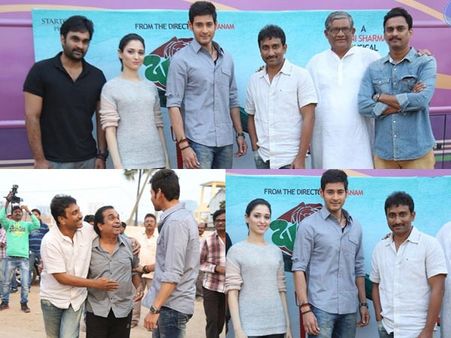 మహేష్ చేతుల మీదగా ‘బసంతి’ ట్రైలర్ (ఫోటోలు)