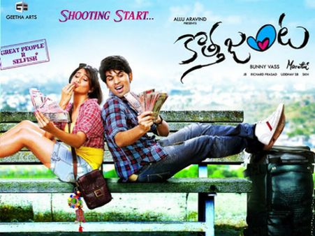 ఆ ఎఫెక్ట్ ‘కొత్త జంట' పై పడిందా?