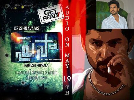 సీన్ లోకి రామ్ చరణ్ ... నానికి రిలీఫ్