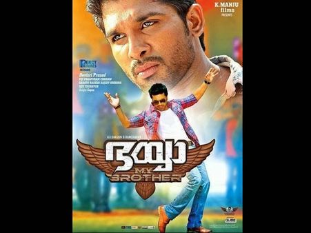 కేరళలో ‘ఎవడు' రిలీజైంది...రిపోర్ట్ ఏంటి?