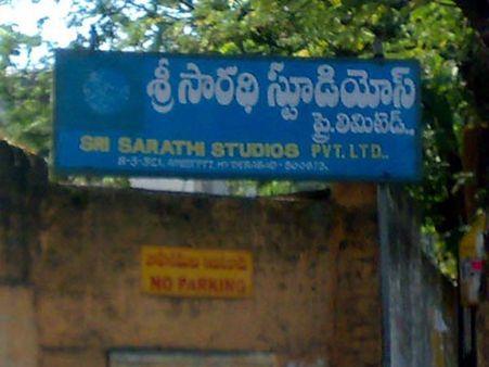 కళతప్పనున్న అమీర్‌పేటలోని సారథి స్టూడియో