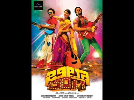 ‘బిల్లా-రంగ’విడుదల తేదీ ఖరారు