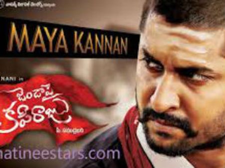 నాని 'జెండాపై కపిరాజు' రిలీజ్ వెనక్కి...??