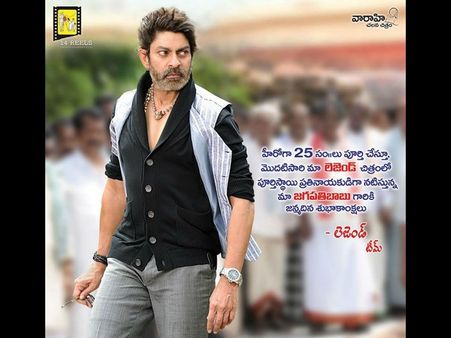 ‘లెజెండ్’ విలన్‌గా జగపతి బాబు ఫస్ట్ లుక్ (ఫోటోలు)