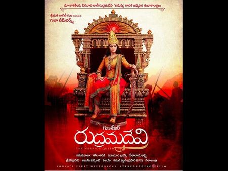 అనుష్క కోసం రియల్ గోల్డ్ తెప్పించిన దర్శకుడు