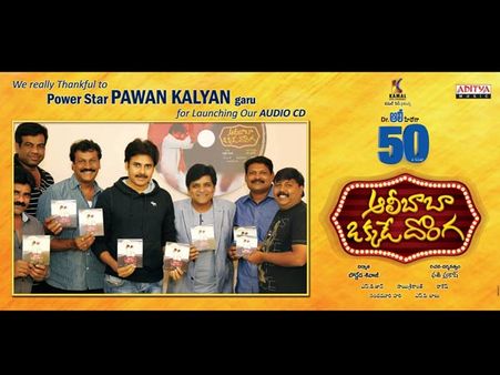 పవన్ తో నా రిలేషన్ కి అదే ప్రతీక: అలీ