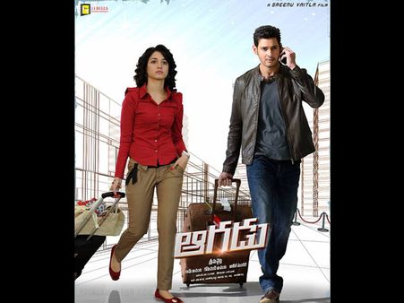 మహేష్ ఫ్యాన్స్ క్రియేటివిటీ.. ‘ఆగడు’ ఫ్యాన్ మేడ్ పోస్టర్