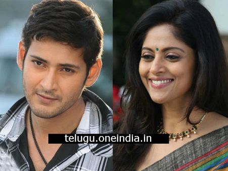 మహేష్ బాబు అక్క పాత్రలో పవర్ స్టార్ అత్త!