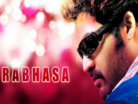 ‘రభస ' లో ఎన్టీఆర్ కి తండ్రిగా స్టార్ హీరో