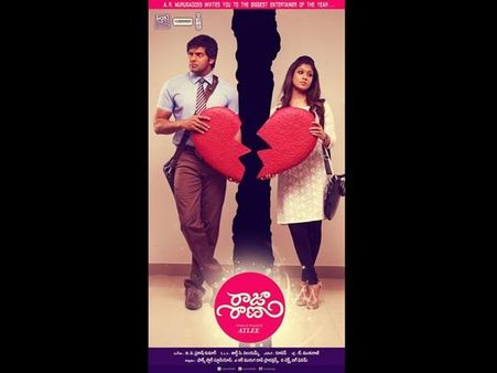 నయనతార-ఆర్య రియల్ లైఫ్‌కు దగ్గరగా ప్రేమ.. (ఫోటోలు)