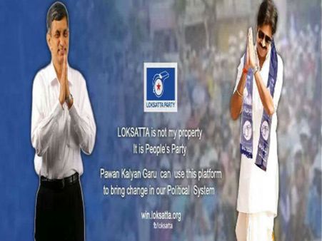 పవన్ కళ్యాణ్ ని పార్టీలోకి రమ్మంటూ పిలుపు