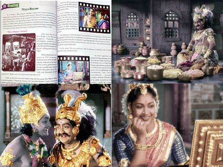 10 వ తరగతి పాఠంగా 'మాయా బజార్'(ఫోటో ఫీచర్)