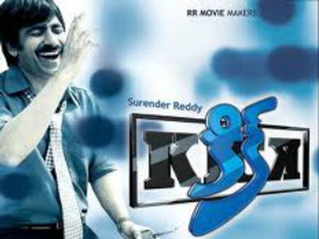 రవితేజ 'కిక్ 2' ఎప్పటినుంచంటే...