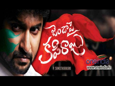 నాని కి మళ్లీ దెబ్బ పడింది