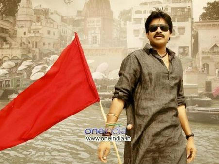 పవన్ కళ్యాణ్ పార్టీ జెండా...అజెండా ఇదే